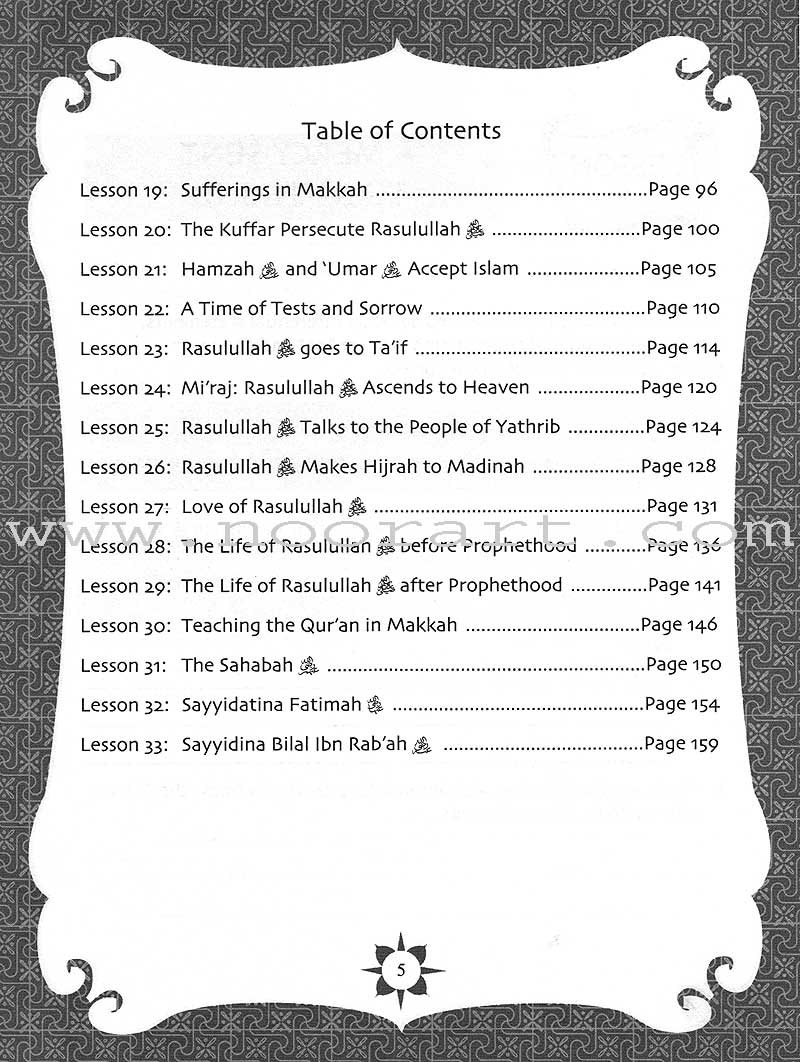 Sirah of Our Prophet(s) (a Mercy to Mankind) Workbook: Level 5