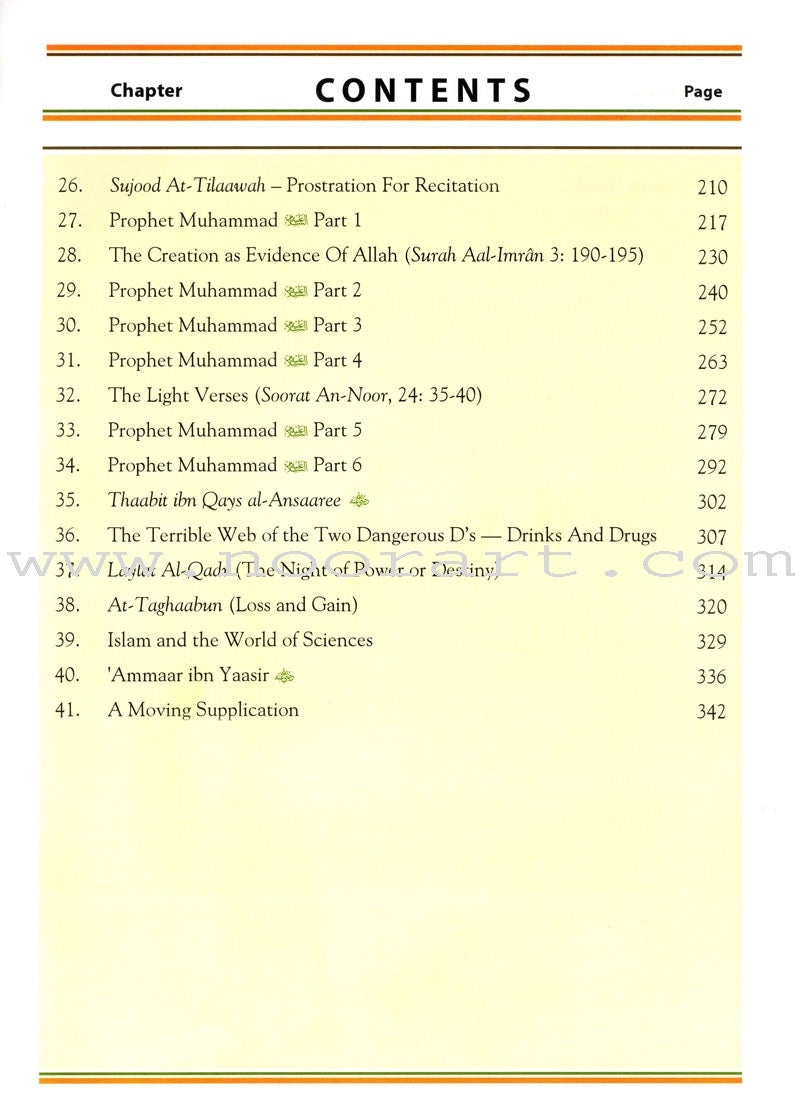 Islamic Studies: Grade 8 - Damaged