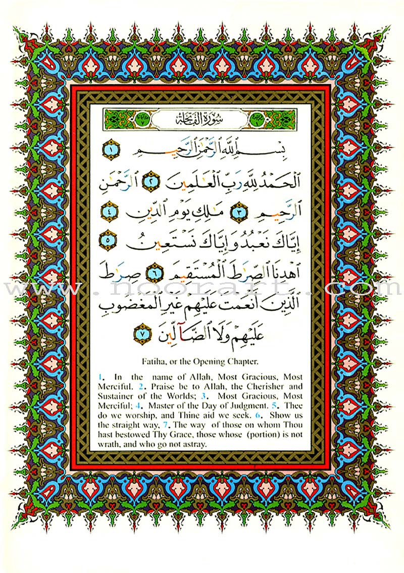 Tajweed Qur'an (Whole Qur’an, With Meaning Translation in English) (7"x9") (Colors May Vary)  مصحف التجويد