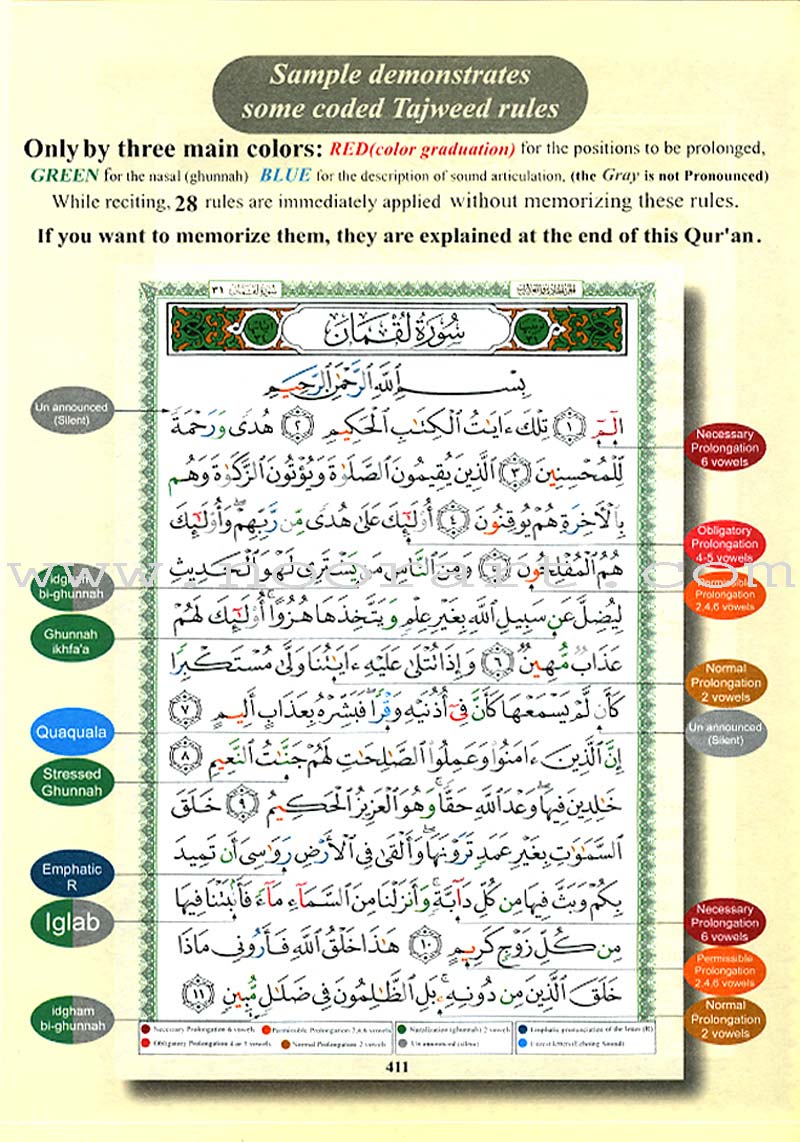 Tajweed Qur'an (Juz' Amma, With Meaning Translation in English and Transliteration)