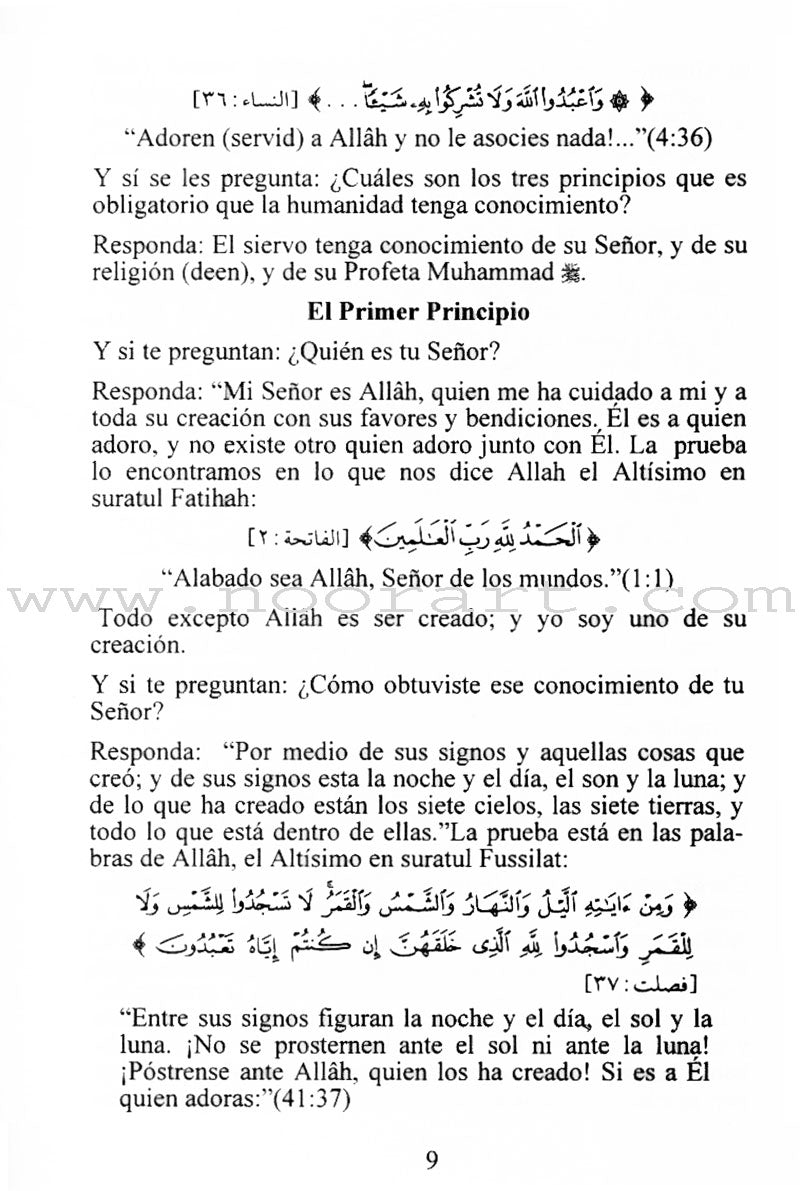 Los Tres Principios Fundamentales Y Sus Pruebas الأصول الثلاثة وأدلتها