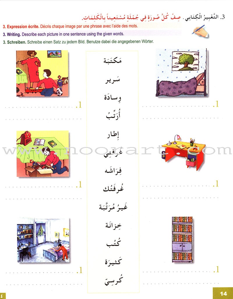 I Learn Arabic Multi-Language Curriculum Workbook: Level 3