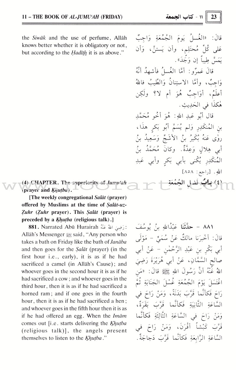 The Translation of the Meanings of Sahih Al-Bukhari (9 Books, Arabic-English)