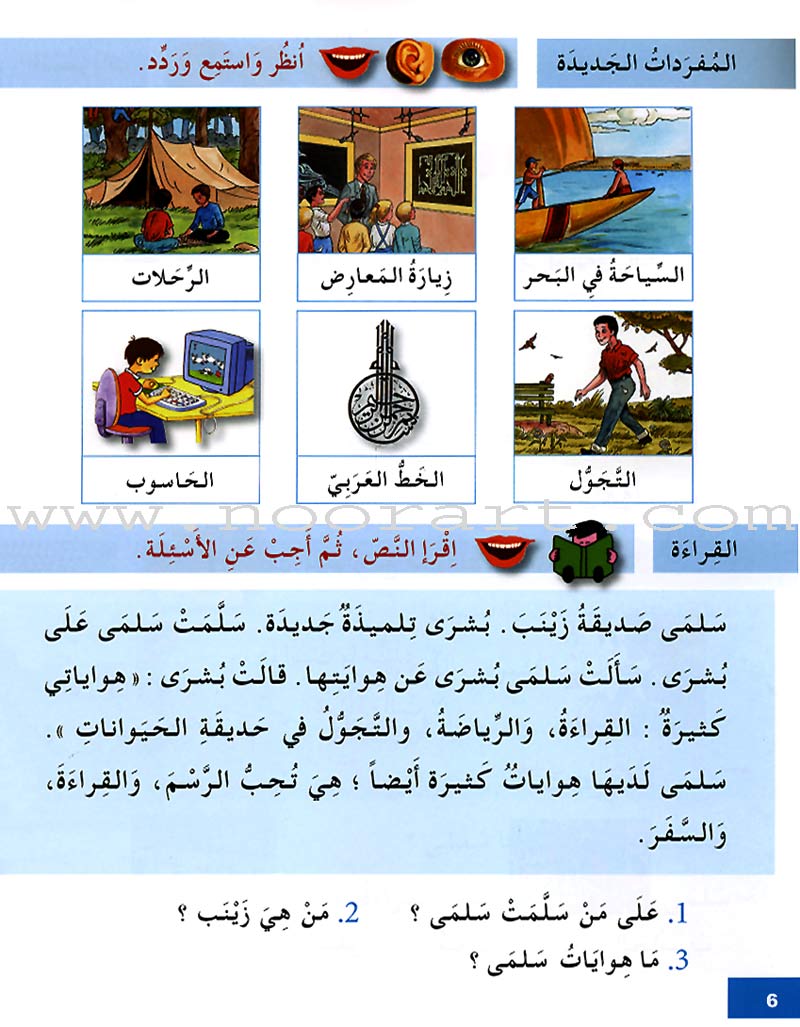 I Learn Arabic Simplified Curriculum Textbook: level 3