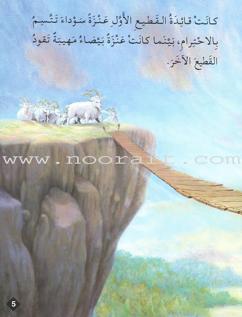 Animals In Stories - Level 2 (6 Books) حيوانات في قصص