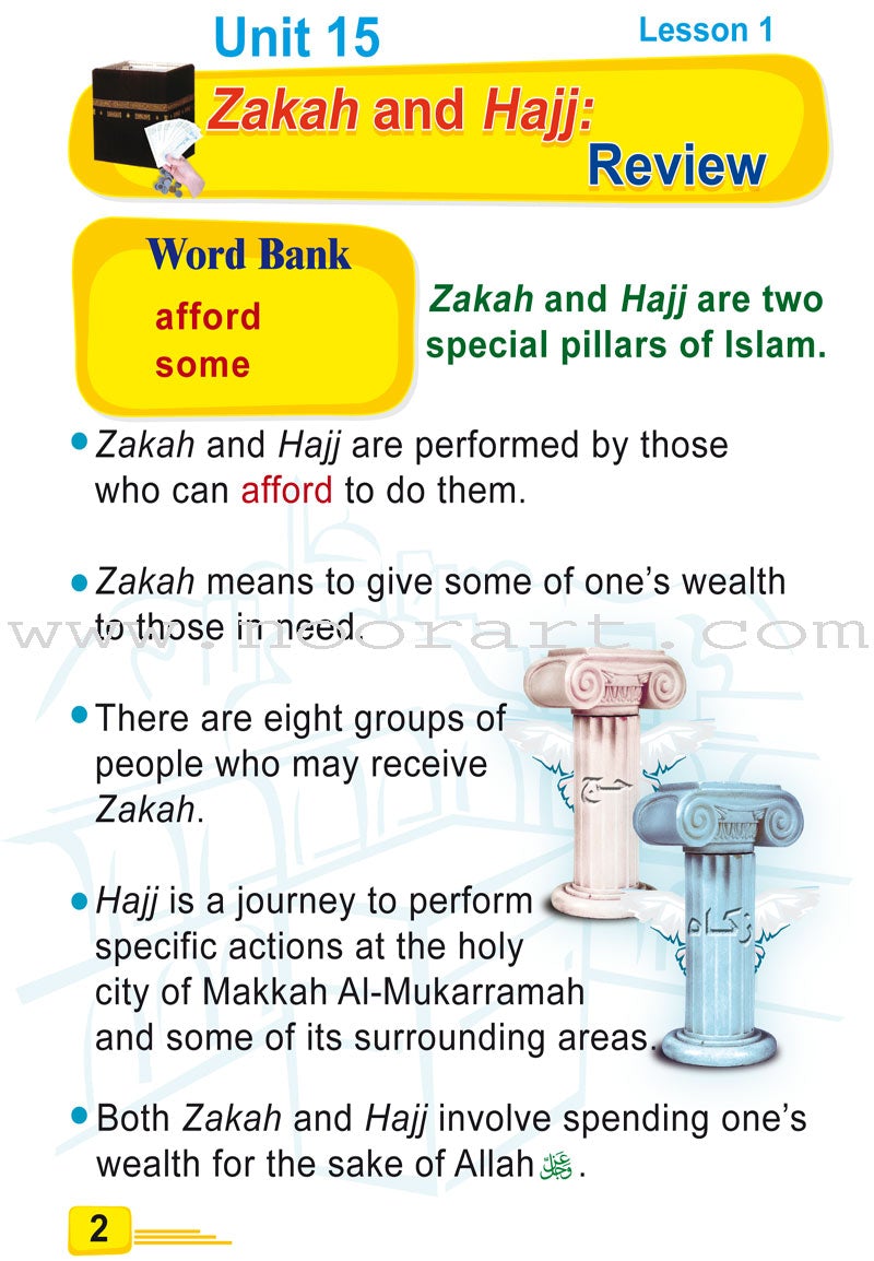 ICO Islamic Studies Textbook: Grade 1, Part 2  (With Access Code)