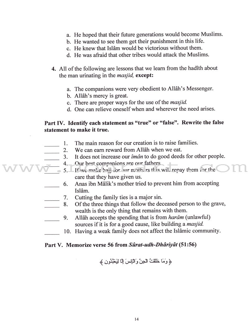 The Way of the Prophet- An Islamic Education and development Series: Book 1