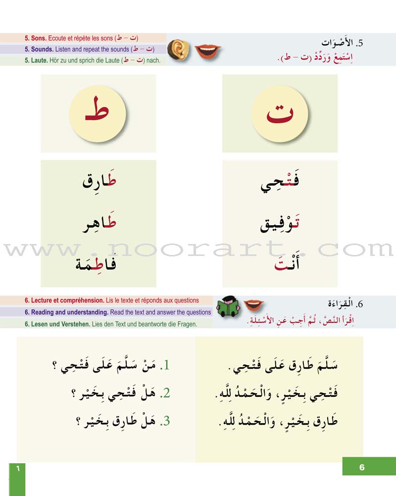 I Learn Arabic Multi-Language Curriculum Textbook: Level 2