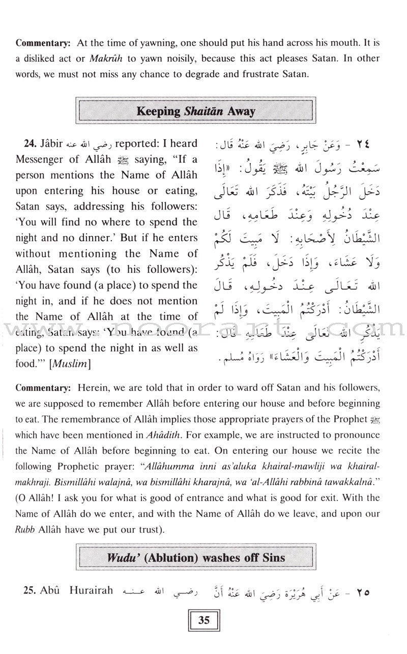 100 Ahadith About Islamic Manners (English)