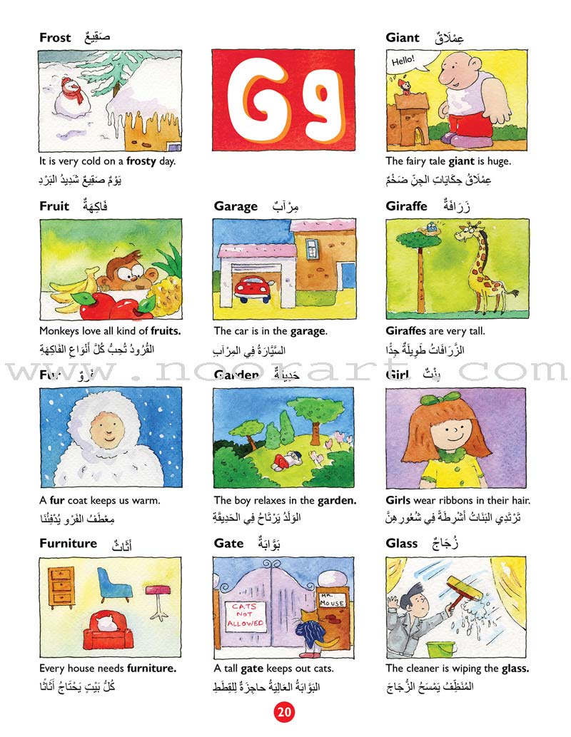 Goodword Arabic Picture Dictionary for Kids