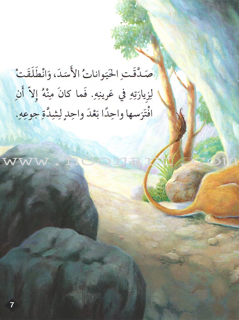 Animals In Stories - Level 2 (6 Books) حيوانات في قصص