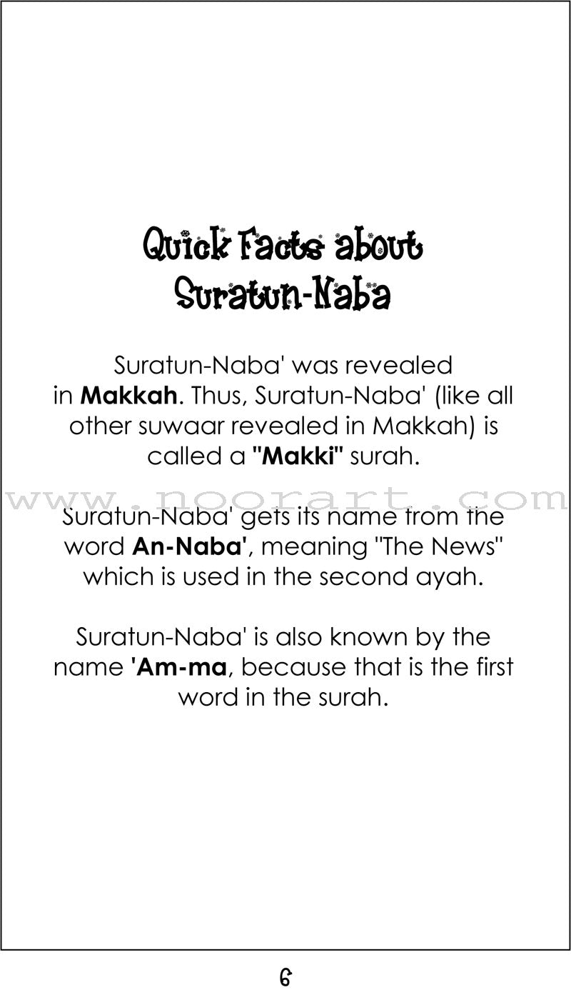 Mini Tafseer Book Series: Book 38 (Suratul-Naba') سورة النبأ