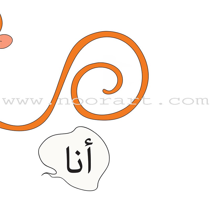 Start and Read  Series (set of 28 Books) سلسلة ابدأ واقرأ