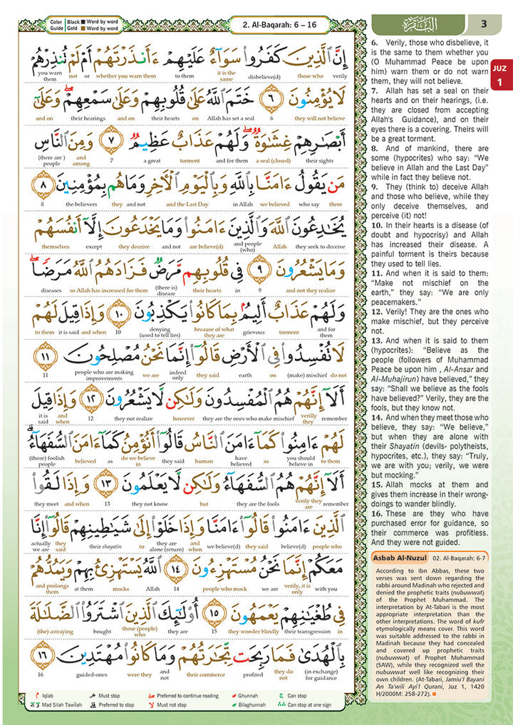 Al-Quran Al-Karim The Noble Quran Color May Vary-Small Size A5 (5.8*8.3)|Maqdis Quran