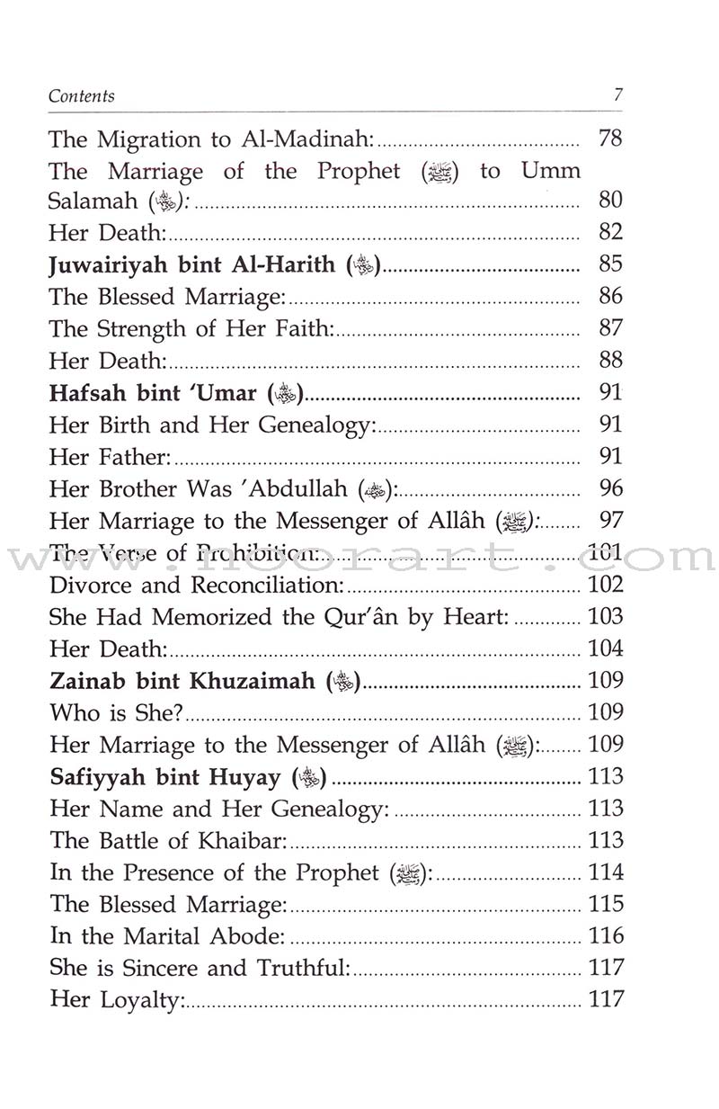 Wives of the Prophet (S)