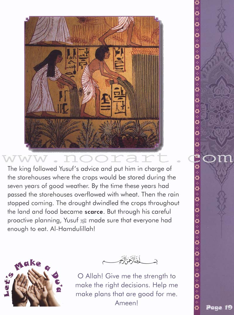 We Are Muslims Textbook: Grade 5