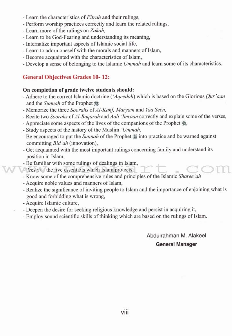 ICO Islamic Studies Teacher's Manual: Grade 2, Part 1