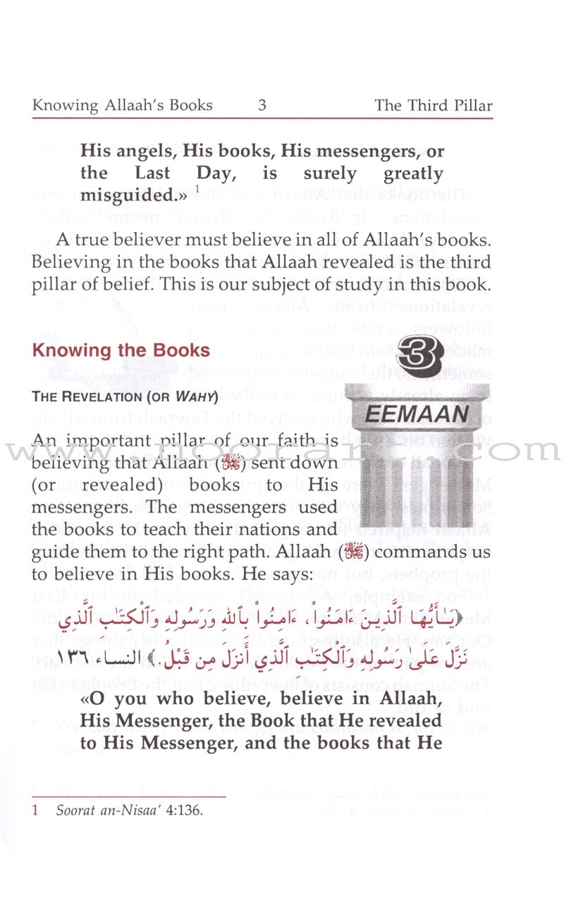 Eemaan Made Easy Part 3 - Knowing Allaah's Books & the Qur'aan الإيمان ميسراً معرفة كتب الله والقرآن