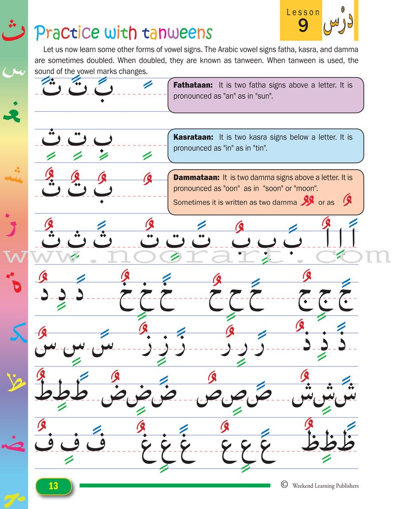 Weekend Learning - Beginners Arabic Reading