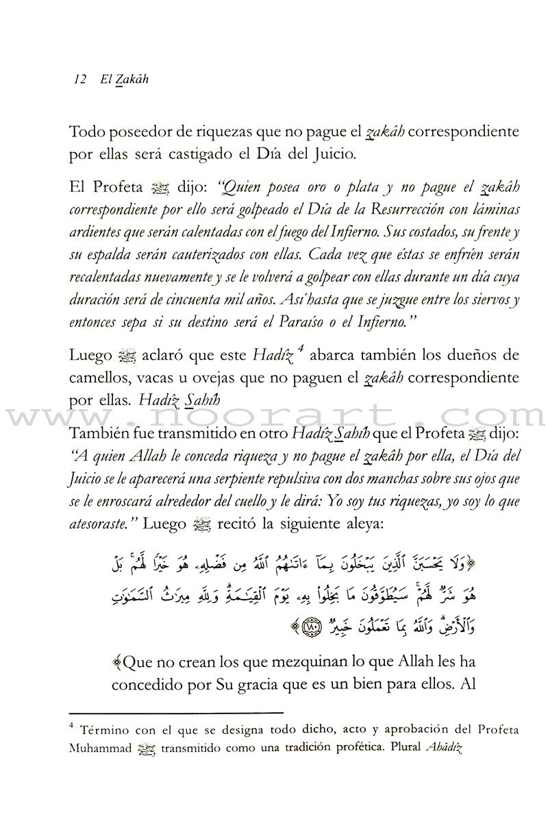 El Zakâh y El Ayuno Dos Breves Ensayos - Zakat and Fasting رسالتان في الزكاة والصيام