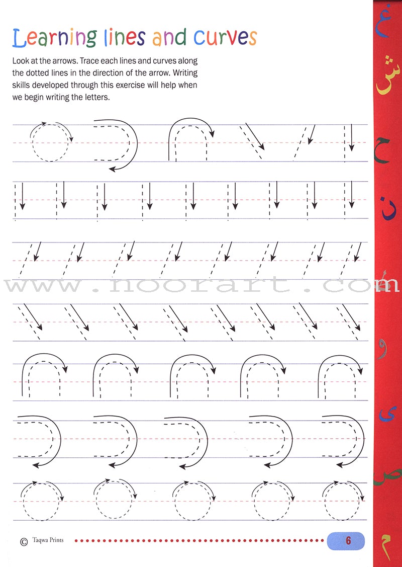 Arabic Writing Workbook