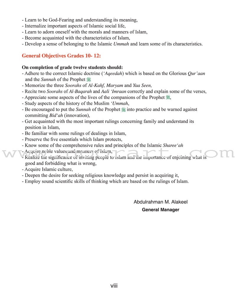 ICO Islamic Studies Teacher's Manual: Grade 3, Part 1