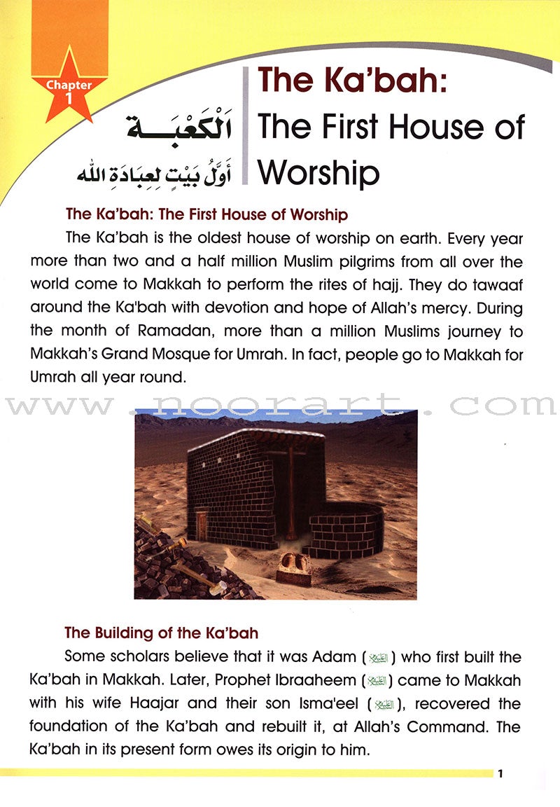 Islamic Studies: Grade 6