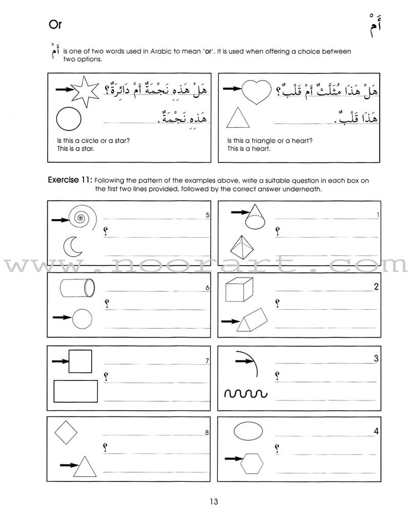 Gateway to Arabic: Level 2 مفتاح العربية