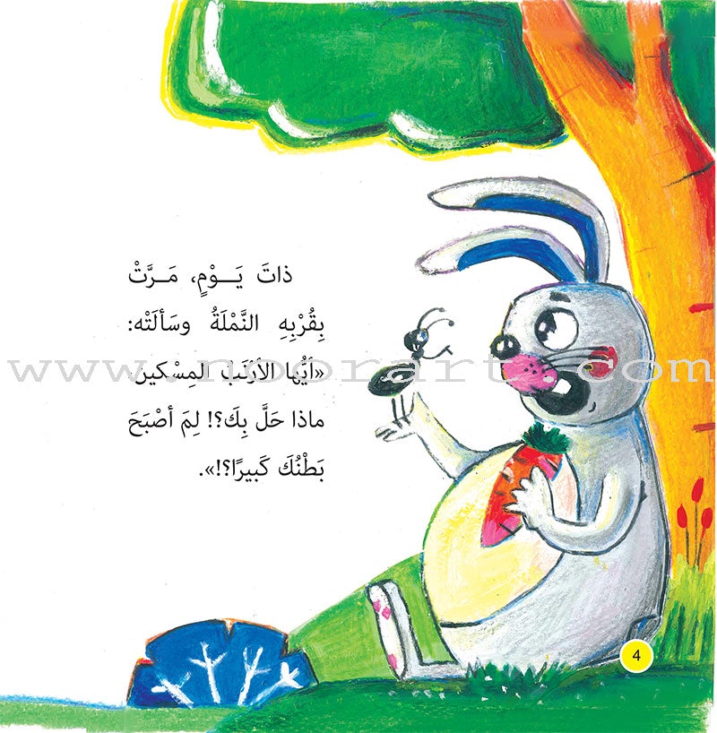 The Universe and Me (Set of 6 Books) أنا والكون