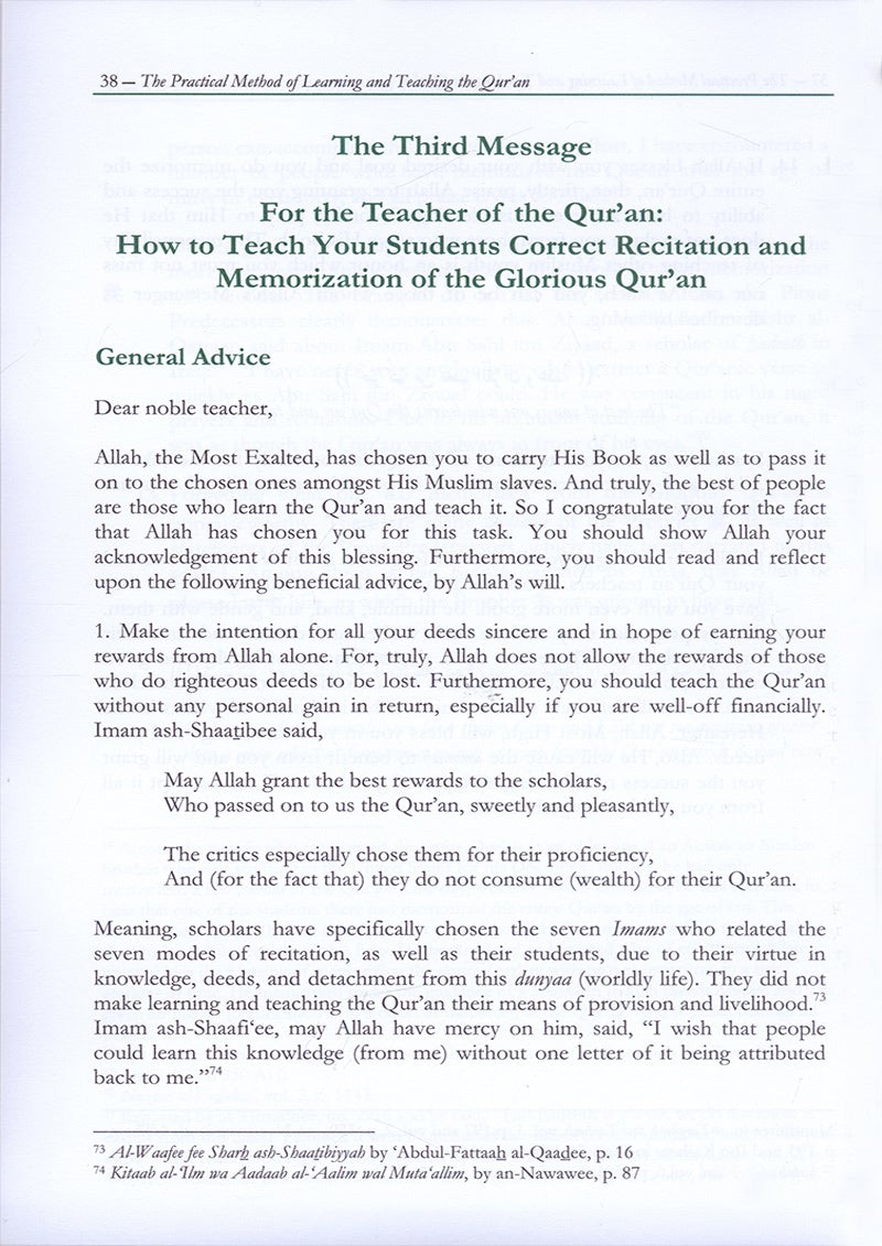 The Practical Method of Teaching and learning Quran (English) الطريقة العملية لتعلُّم وتعليم القرآن الكريم