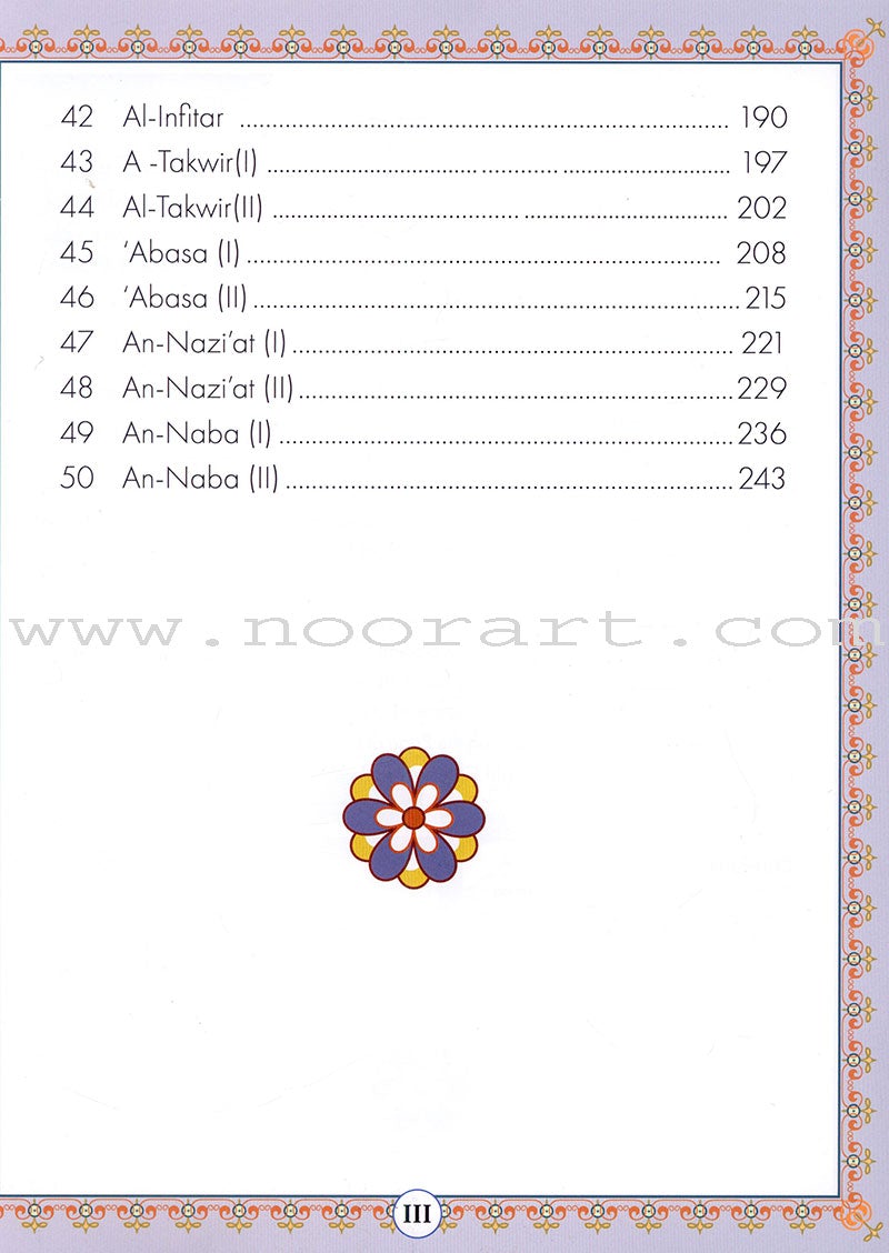 ICO Learn Arabic Workbook: Level 8 (Combined Edition) تعلم العربية - مدمج