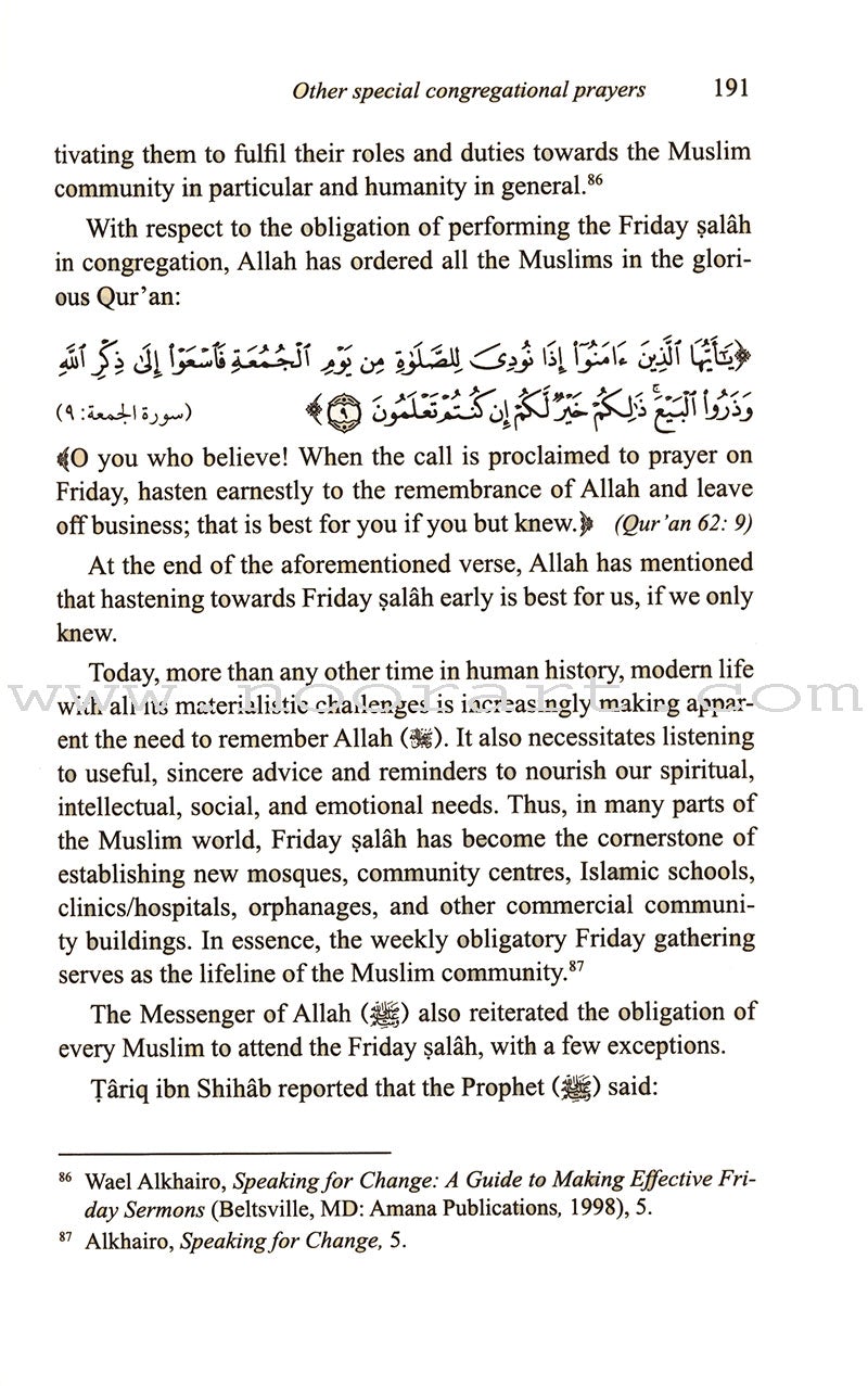 Salah (Prayer) & Its Essential Conditions الصلاة وشروطها