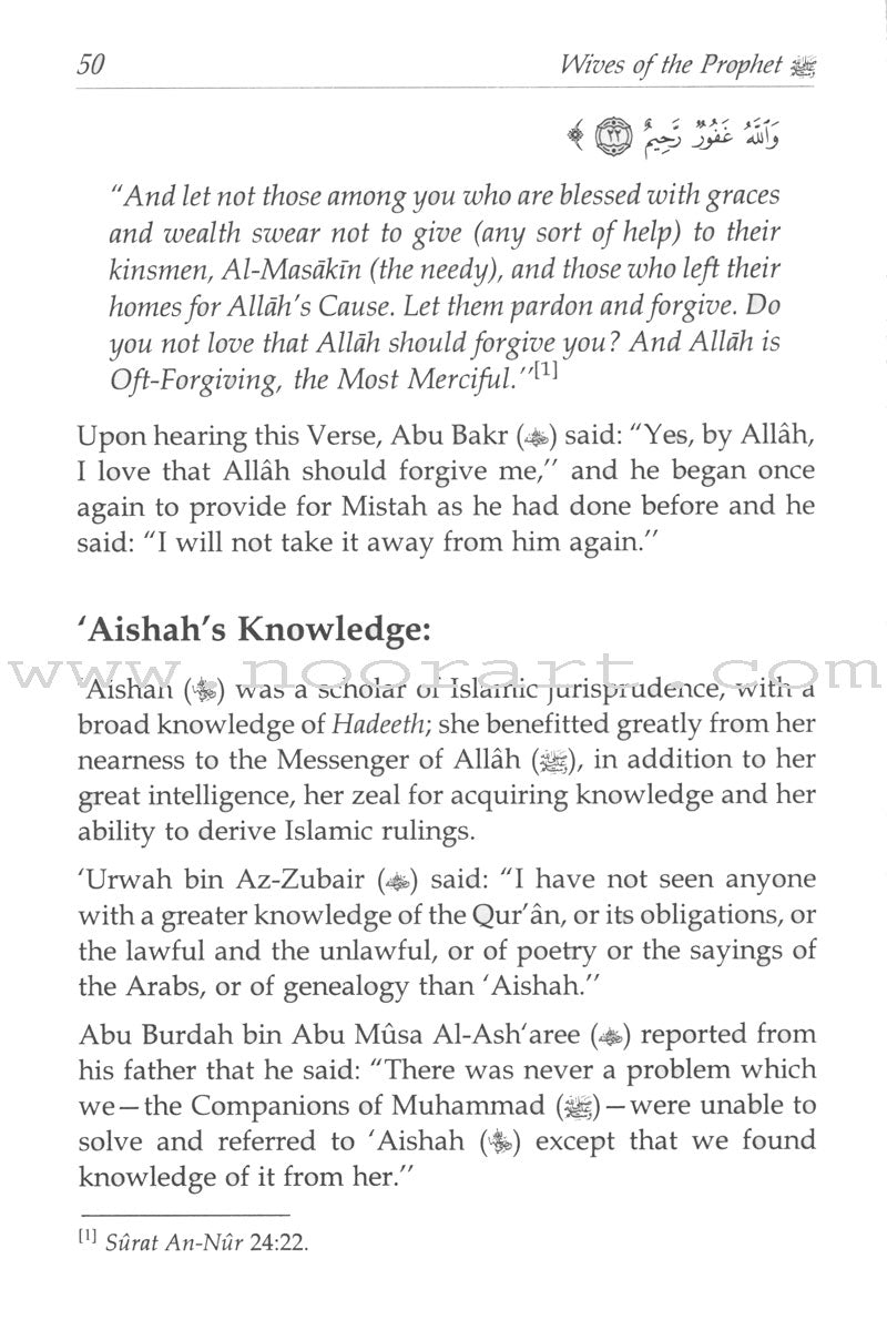 Wives of the Prophet (S)