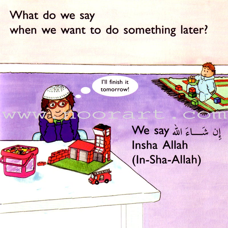 What Do We Say (A Guide to Islamic Manners)