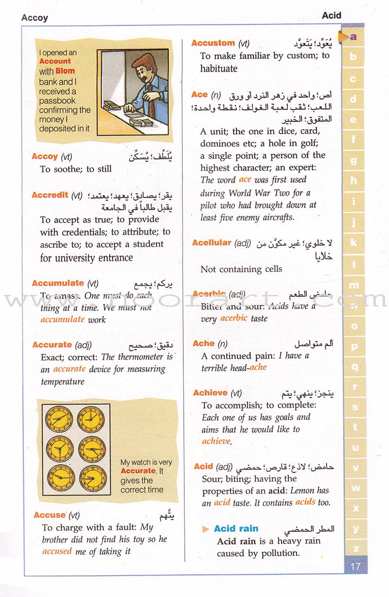 Al Motquan Illustrated English-English-Arabic Dictionary المتقن قاموس انجليزي – انجليزي - عربي