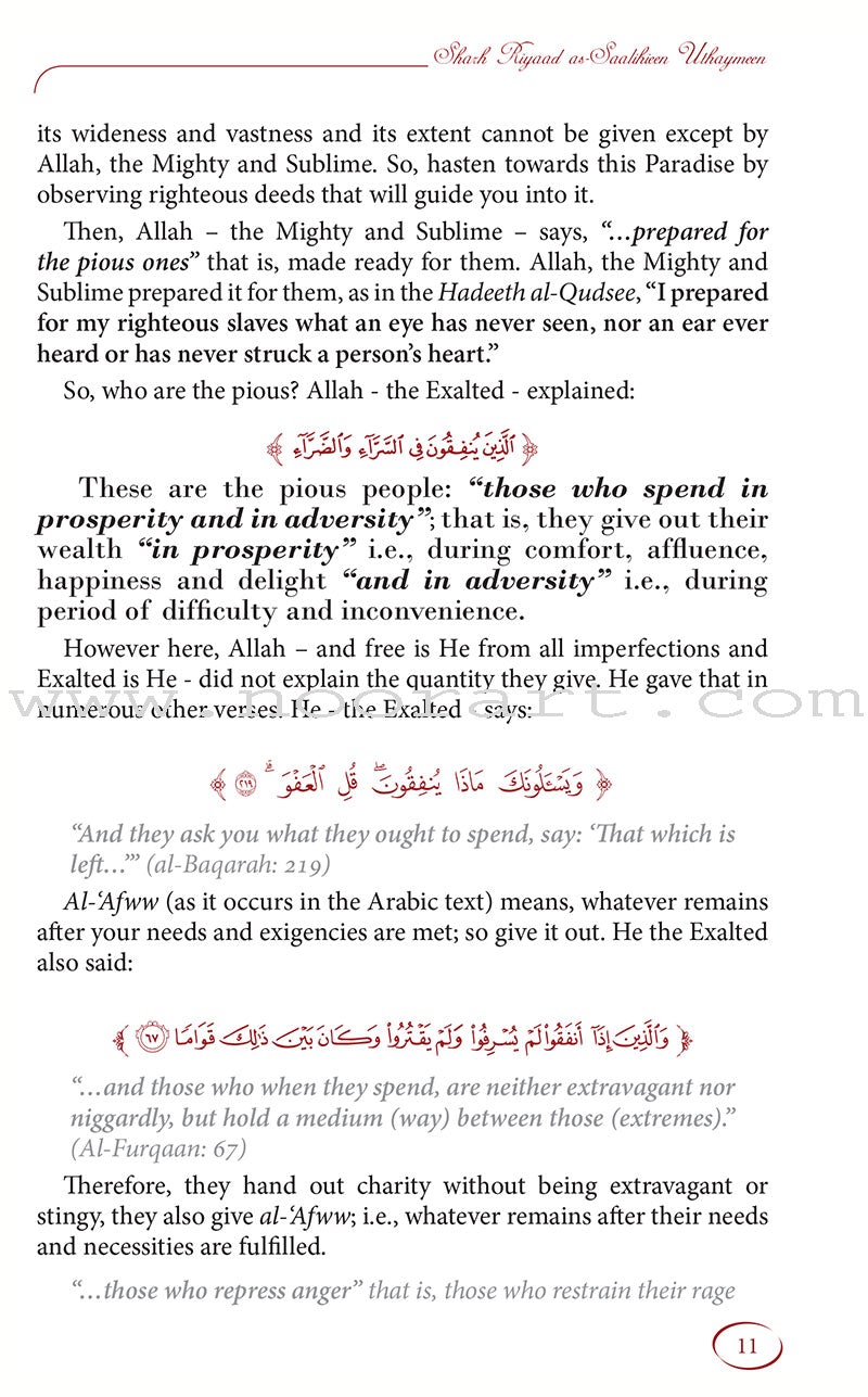 Explanation Of Riyadus-Saliheen (2 Volumes)