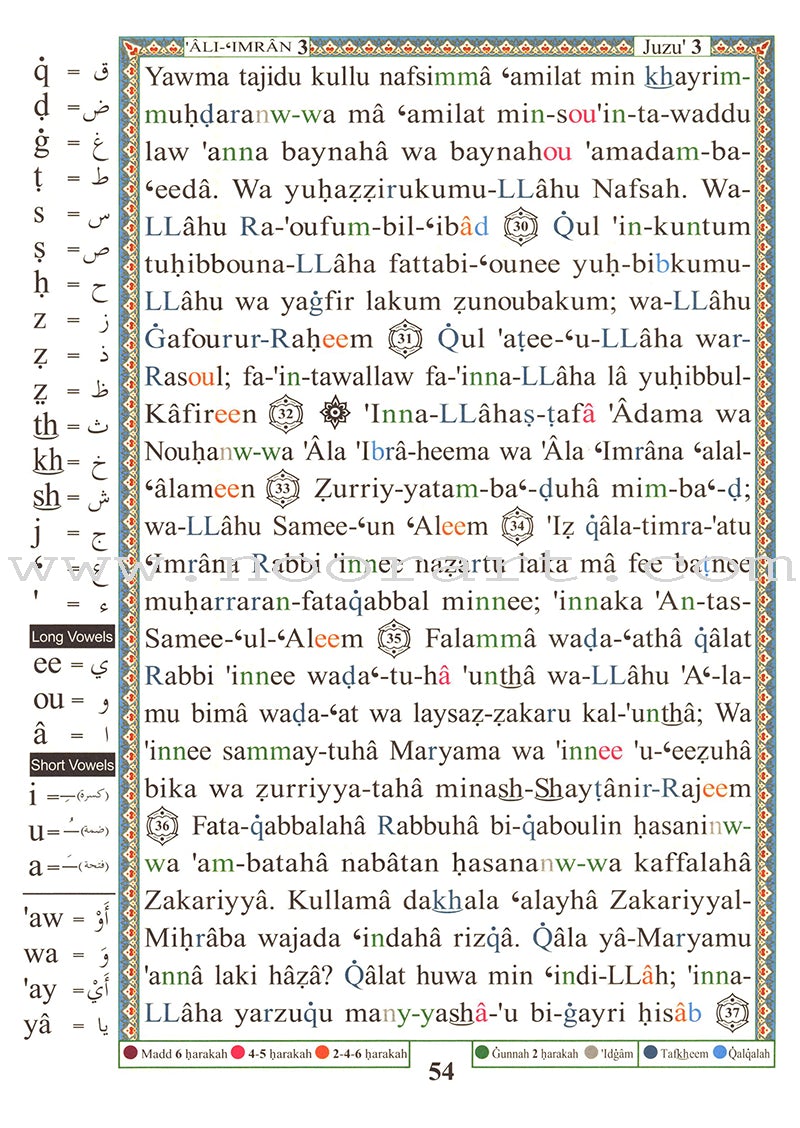 Tajweed Quran With English Translation & Transliteration In 30 Parts (Colors May Vary)