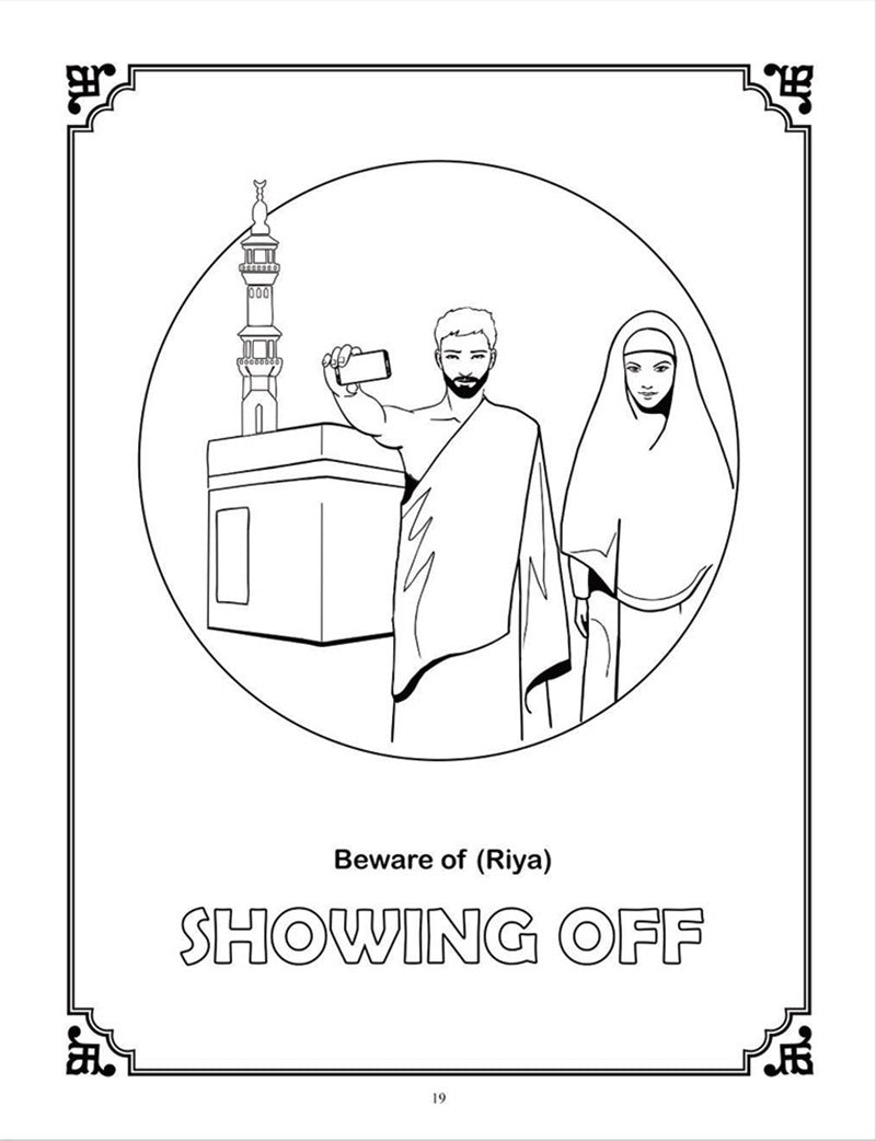 The Muslims Way of Doing Things: Islamic Etiquettes - Book 3