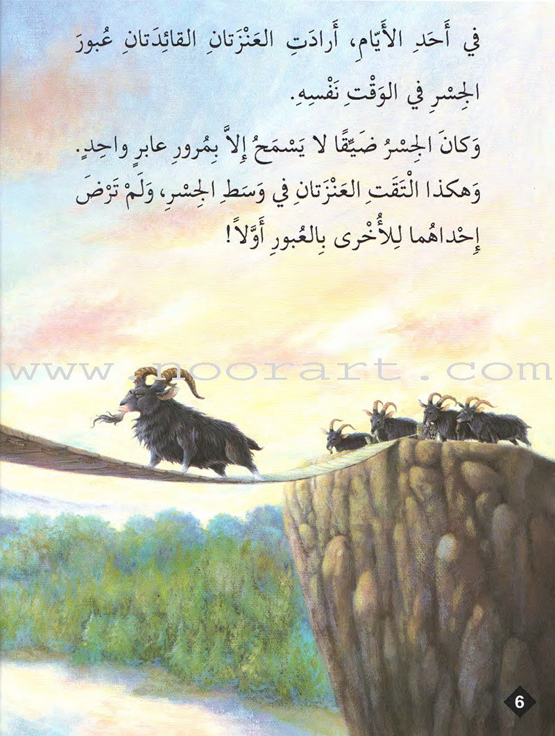 Animals In Stories - Level 2 (6 Books) حيوانات في قصص