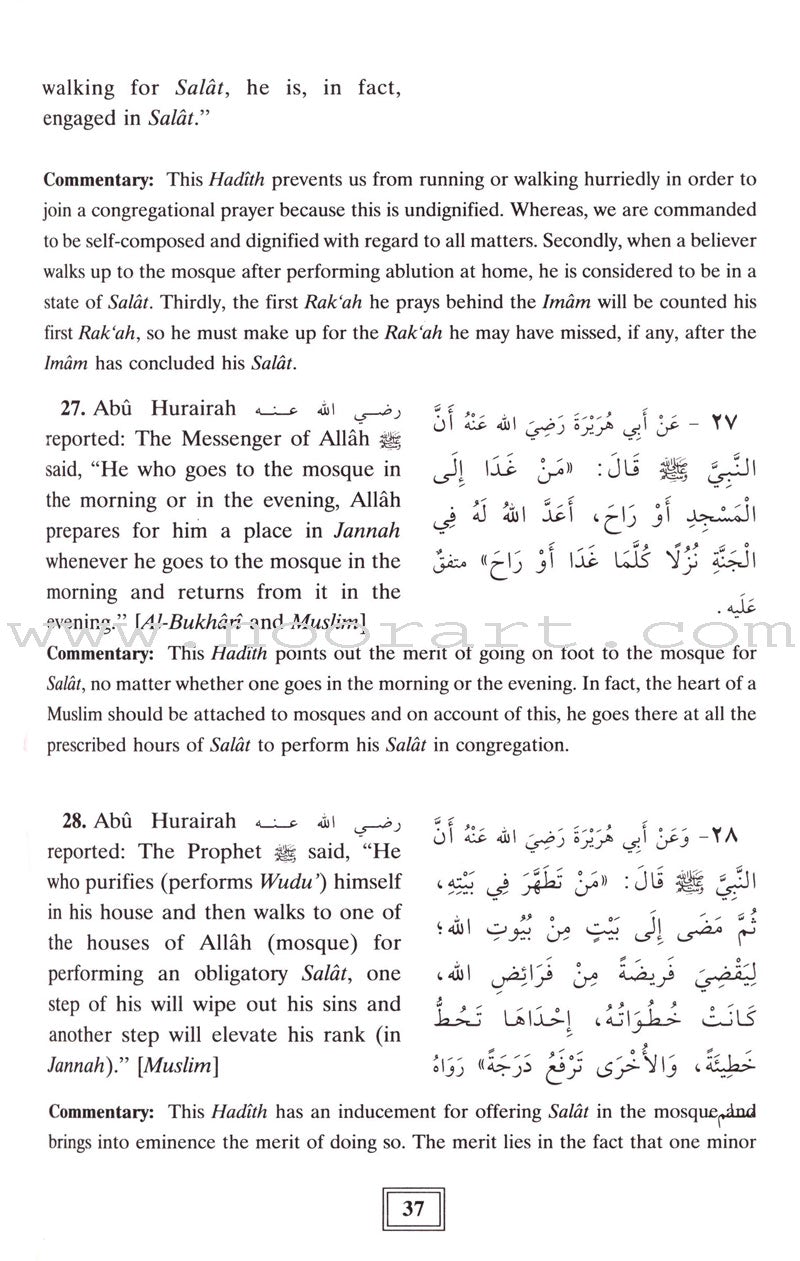 100 Ahadith About Islamic Manners (English)