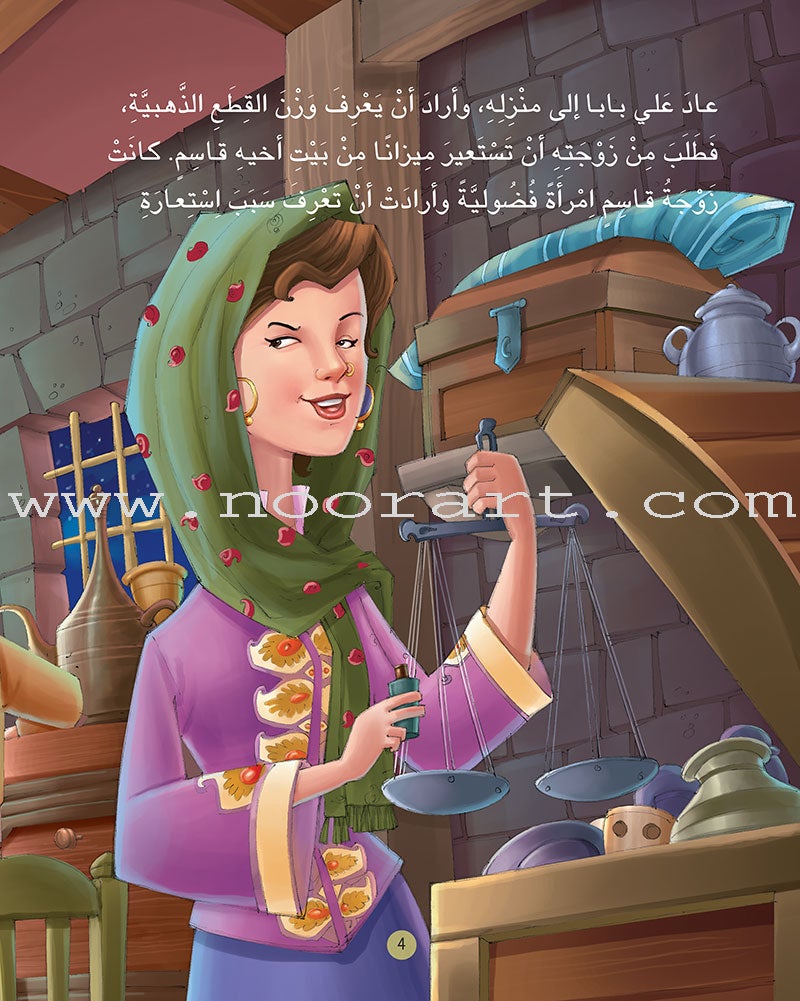 Thousand and One Nights Series (set of 8 Books) سلسلة ألف ليلة وليلة