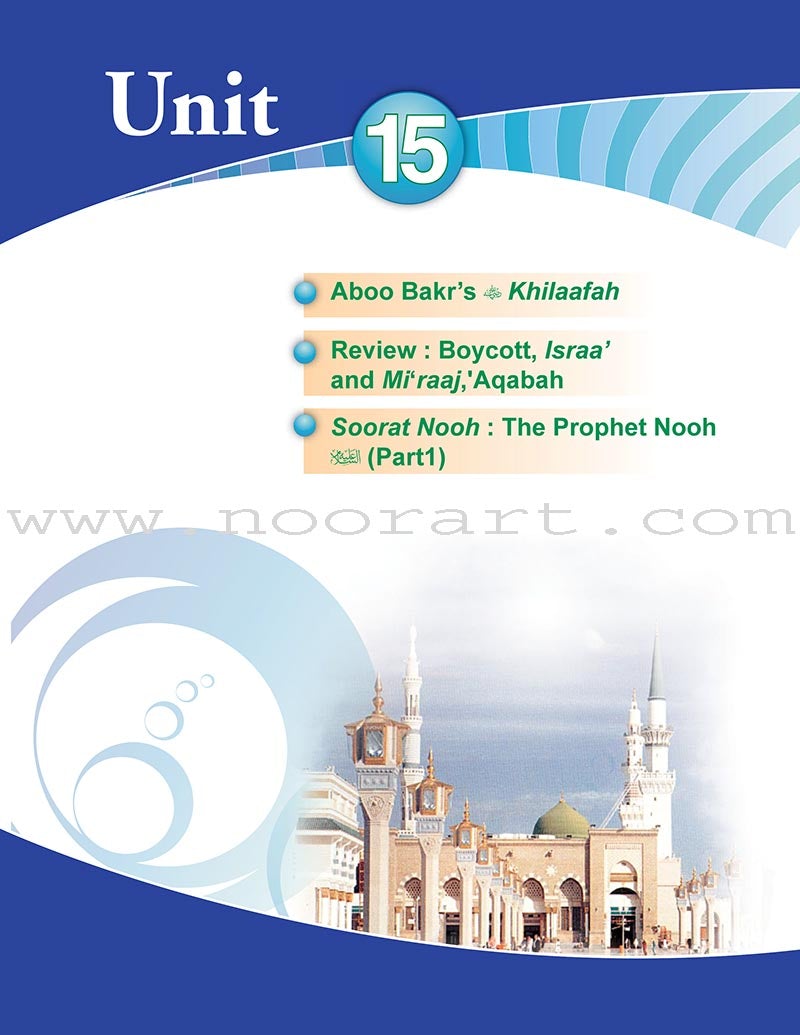 ICO Islamic studies Teacher's Manual: Grade 4, Part 2