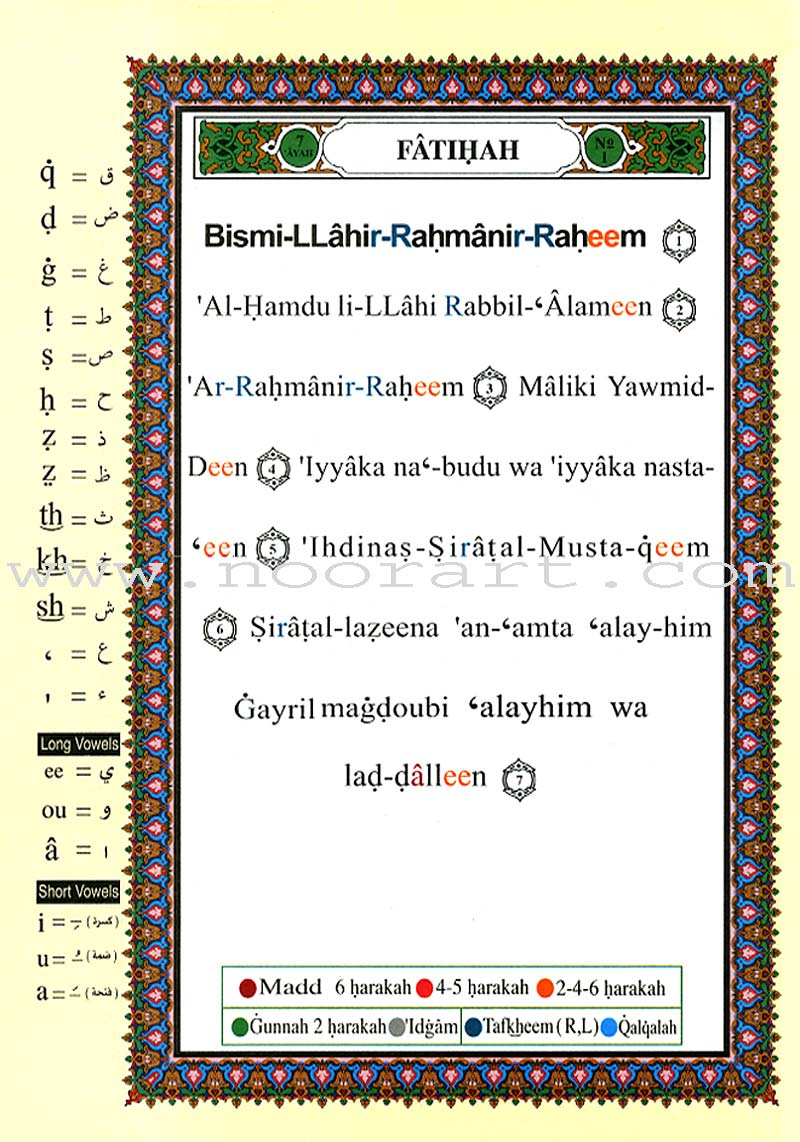 Tajweed Qur'an (Juz' Amma, With Meaning Translation in English and Transliteration)