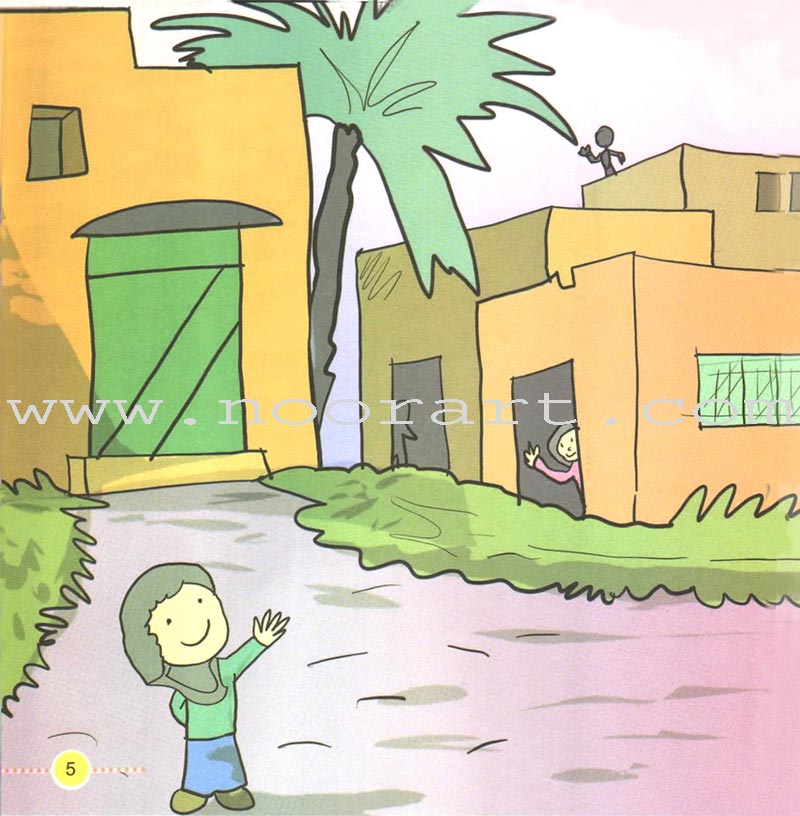 The Imaginary Friend (5 Books) الصديقة الخيالية