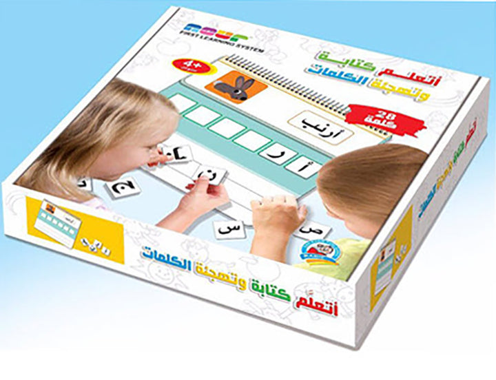 I Learn to Write and Spell Words. أتعلم كتابة وتهجئة الكلمات