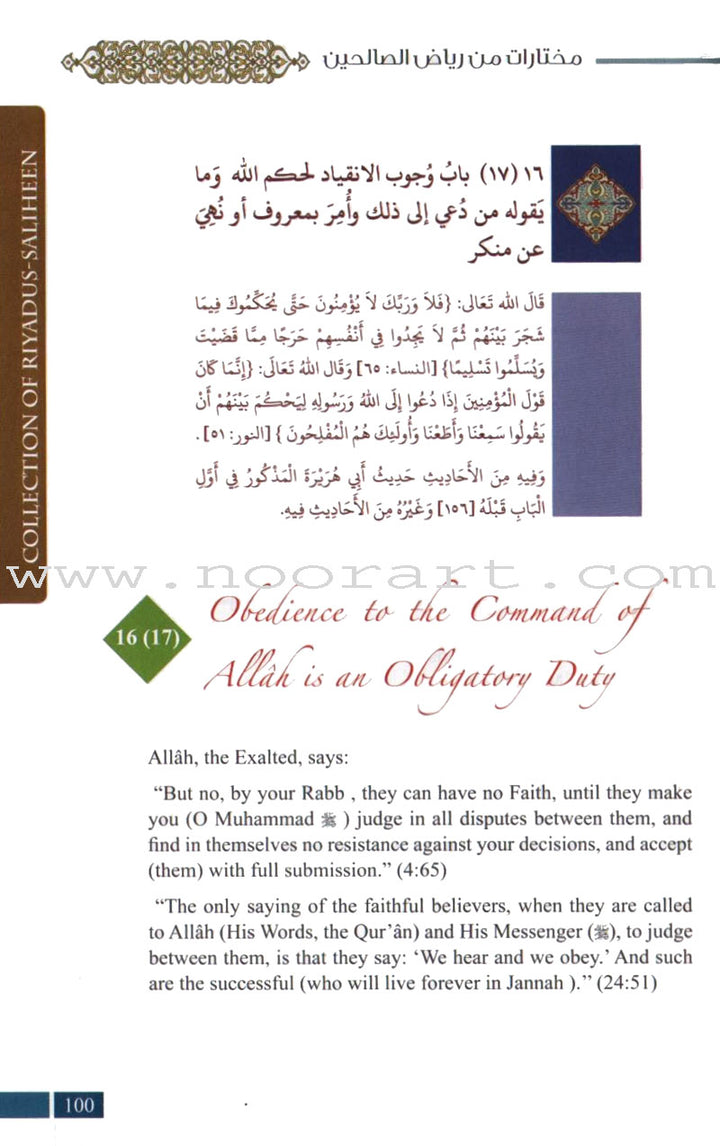 Collection from Riyad-us-Saliheen (With Commentary on Ahadith)