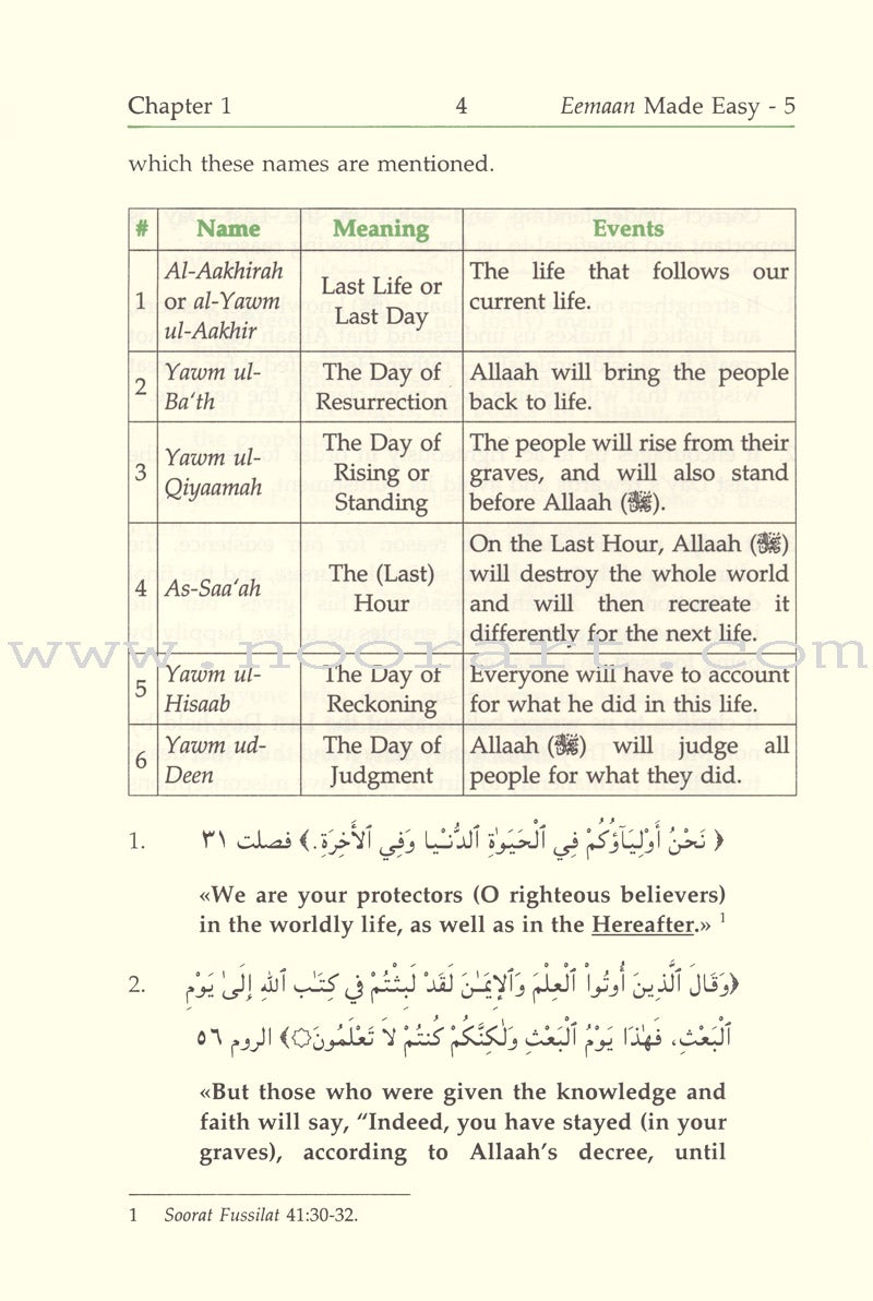 Eemaan Made Easy: Part 5 - Knowing the Last Day الإيمان ميسراً - معرفة اليوم الآخر