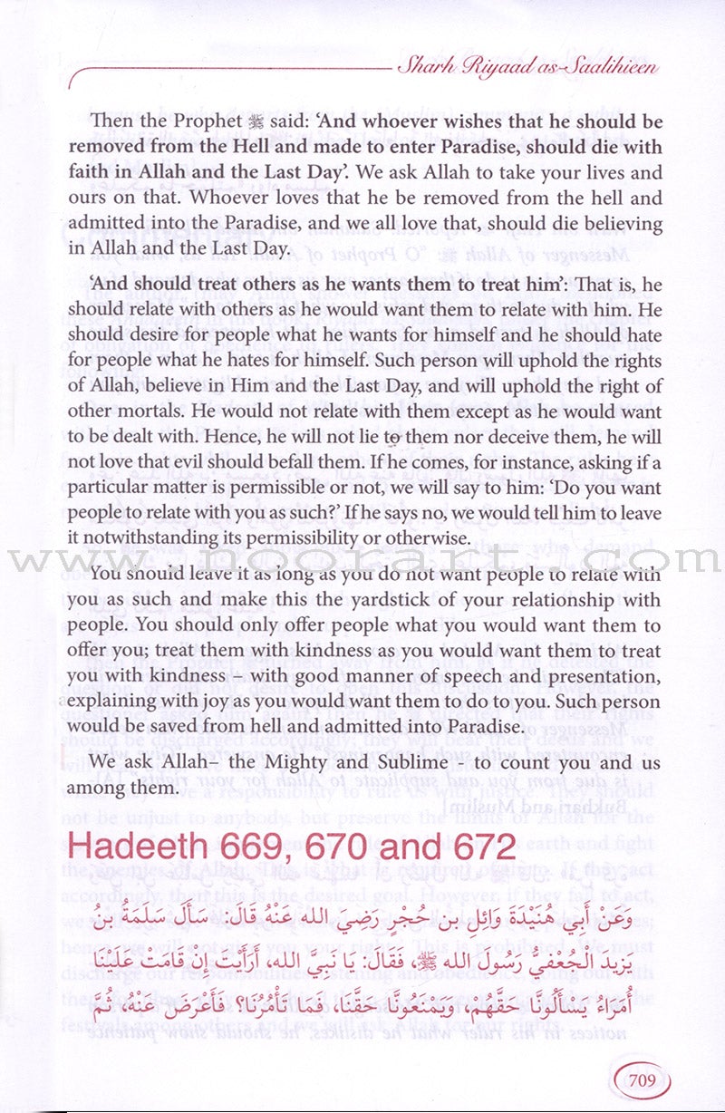 Explanation Of Riyadus-Saliheen (2 Volumes)