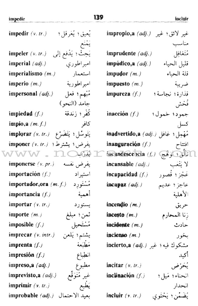 Motkan Pocket Dictionary Spanish-Arabic متقن الجيب