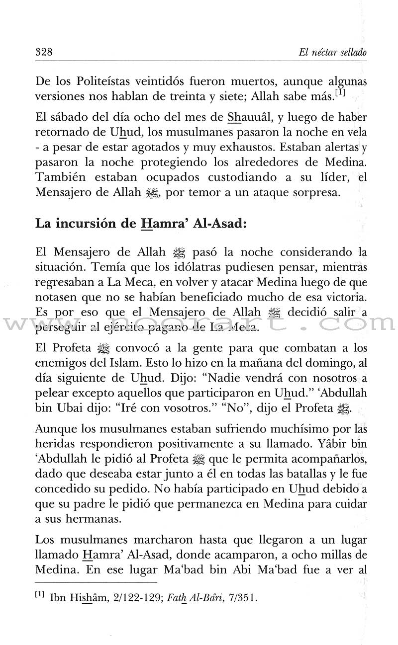 El Nectar Sellado La Biografia Del Noble Profeta Muhammad - The Sealed Nectar (Spanish)